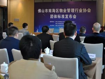 住宅区物业管理专业化,住宅区物业管理专业化的必要性及实践探索