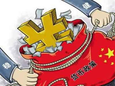 货币政策,中国2024年第三季度货币政策分析及未来展望
