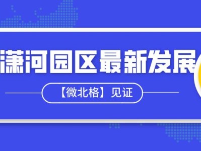微北格租售房信息发布指南：如何快速发布北格地区房屋出租信息