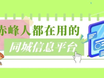 红山区医院、红山万达附近房屋出租及红庙子院落急售信息