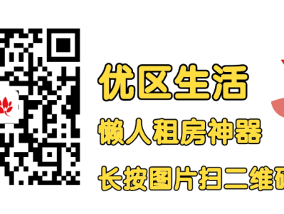 沈北新区美伦湾小区复式三室loft转租，阳光充足，安静舒适，适合忙碌上班族