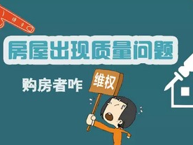 房产维权途径,房产维权途径全解析