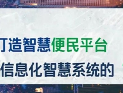智汇兴文免费提供宣传推广渠道 含招聘等信息