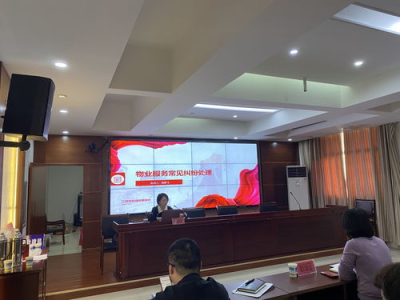 住宅区物业管理人员,住宅区物业管理人员的角色与重要性