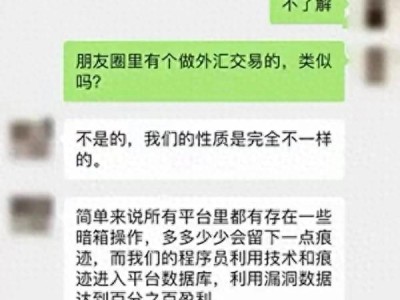 北京两房主招租3天被骗巨额！租房杀猪盘陷阱需警惕