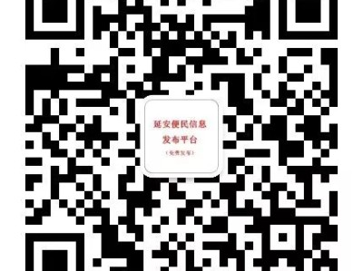 延安黄蒿湾沟口兴延小区等多处房屋及门面房出租信息
