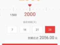 贷款放款,高效便捷的金融服务体验