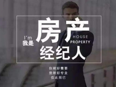 房地产售后服务,构建客户满意与品牌忠诚的桥梁