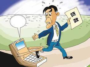贷款成本,贷款成本概述
