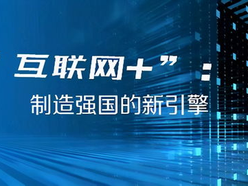 产业升级,新时代下的经济转型与创新发展