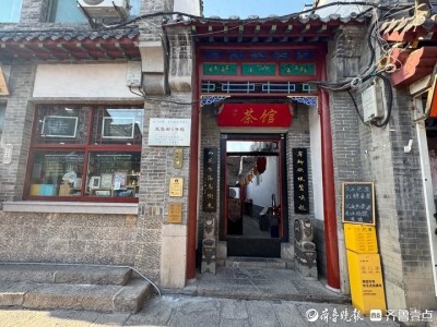济南芙蓉街5号院出售：400年历史老宅，报价3800万，历下区文物保护单位