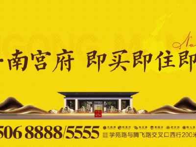 南宫微生活：一手准现房，40 多万上车，首付几万，月供一千多，随时看房