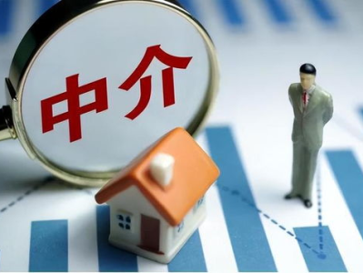 房产中介,房产中介在现代房地产市场中的重要作用