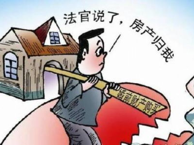 房产纠纷,了解法律程序，维护自身权益