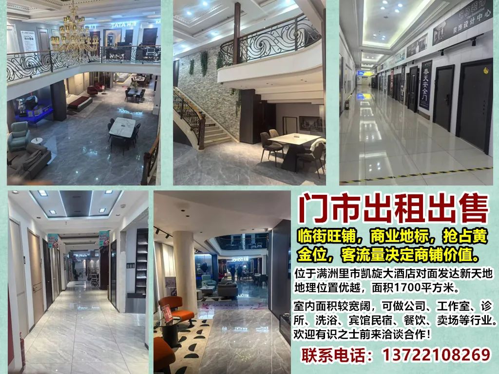 出租出售字样图片_出租出售_出租出售图片