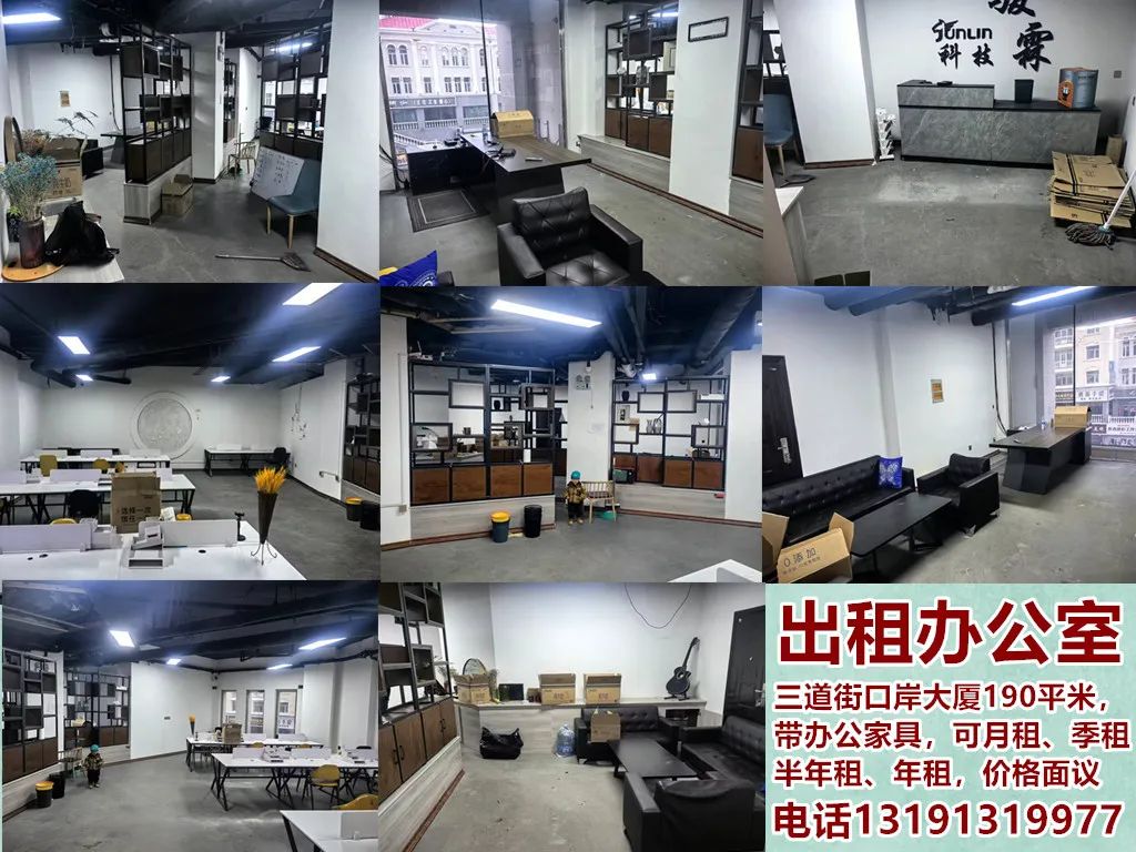 出租出售_出租出售图片_出租出售字样图片