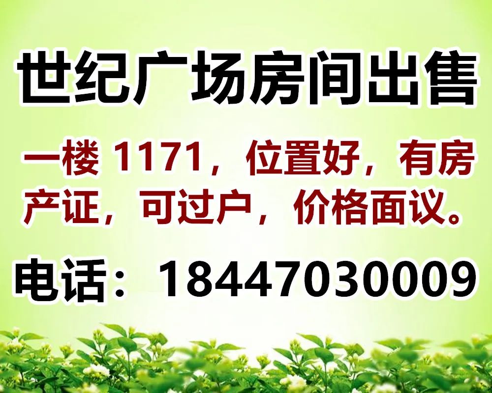出租出售字样图片_出租出售图片_出租出售