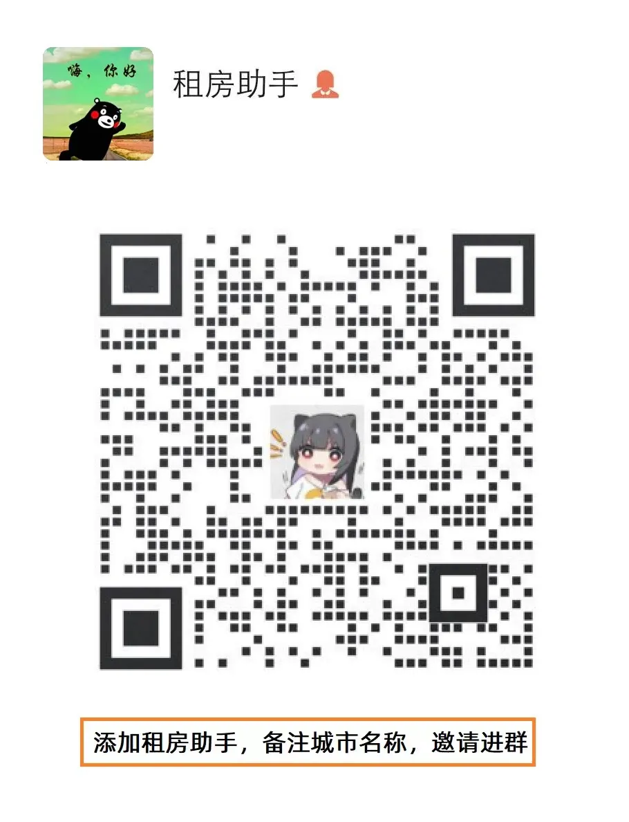 小城东港个人房屋出租信息_出租信息_出租信息怎么写吸引人