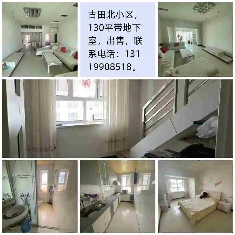 出租出售四个字图片_出租出售_出租出售广告语
