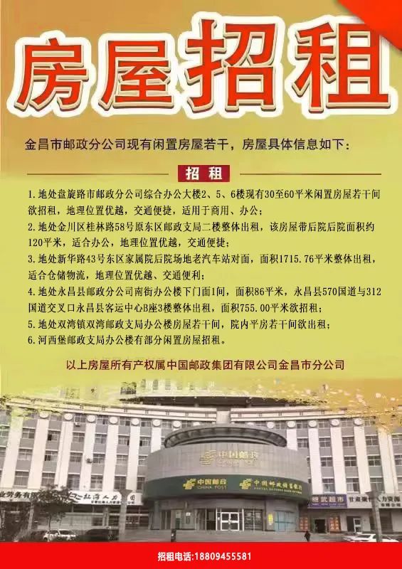 出租出售四个字图片_出租出售_出租出售房屋广告怎么写