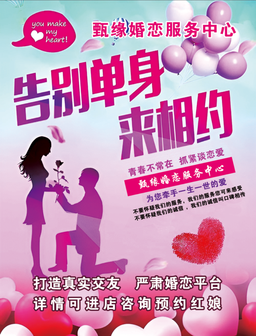 出租出售房屋广告怎么写_出租出售_出租出售四个字图片