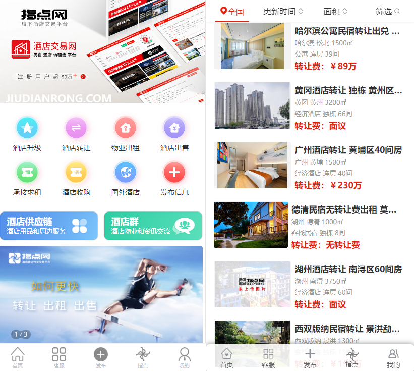 出租信息怎么写吸引人_出租信息怎么写_出租信息