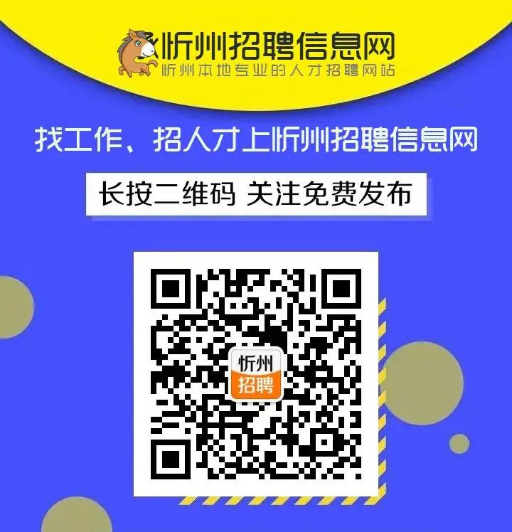 出租信息模版_房屋出租信息_出租信息
