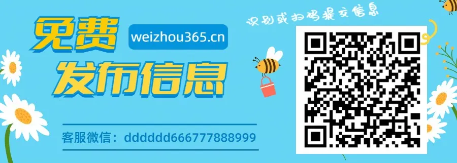 涠洲岛天主教堂旁民宿转让，12间房带一年房租，七年租期，位置优越，接手即盈利