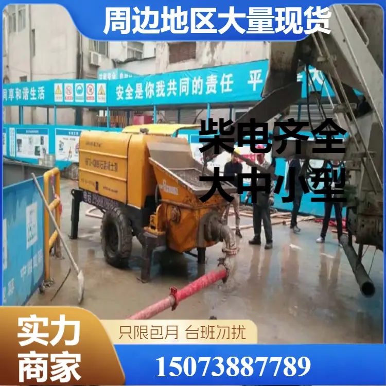 出租出售图片_出租出售房屋广告怎么写_出租出售