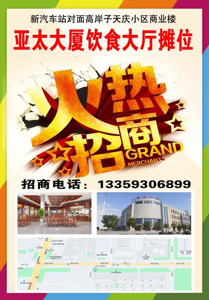 出租出售图片_出租出售_出租出售出借银行账户法律责任