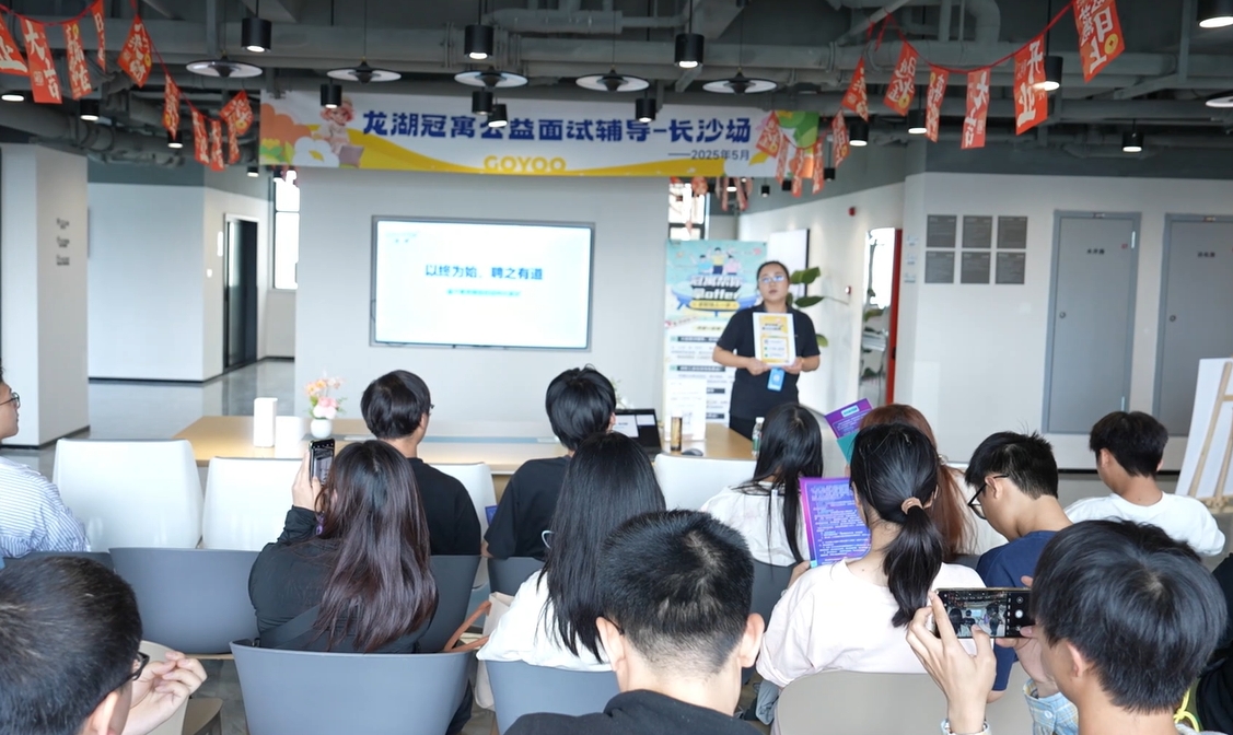 龙湖冠寓住梦计划_应届毕业生租房福利_直租信息