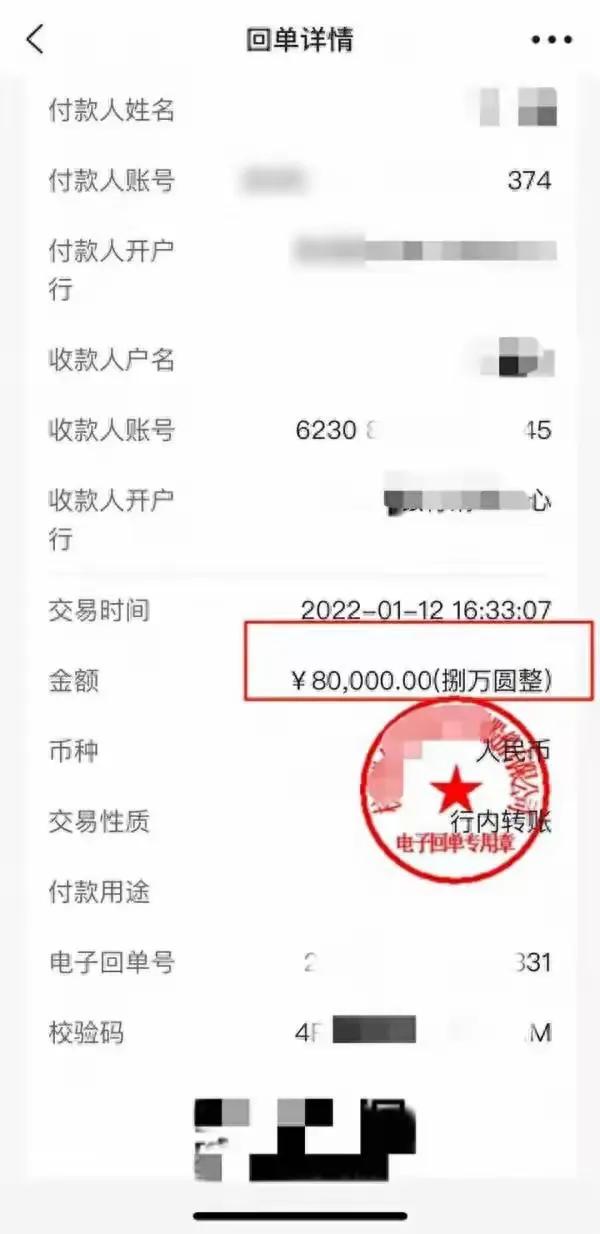 北京租房投资骗局_租房杀猪盘诈骗案例_出租信息