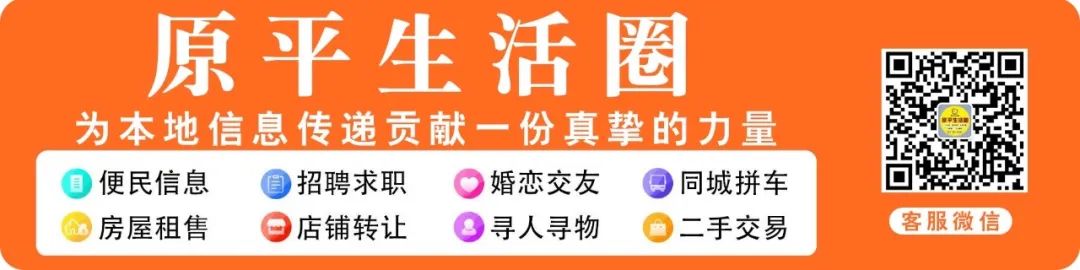 租售信息收集通知_租售信息_租售信息图片大全