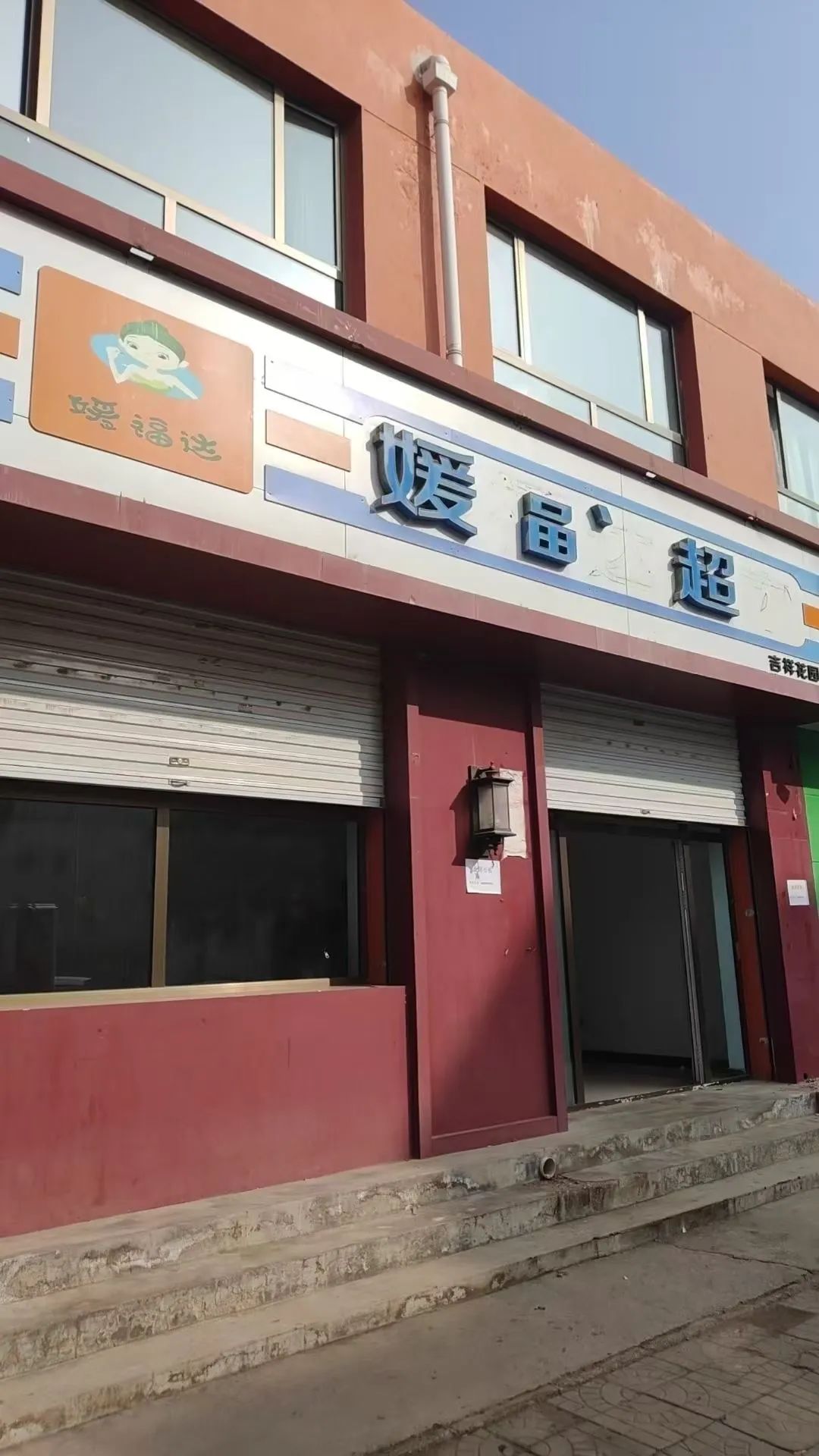 租售信息图片大全_租售信息_租售信息收集通知
