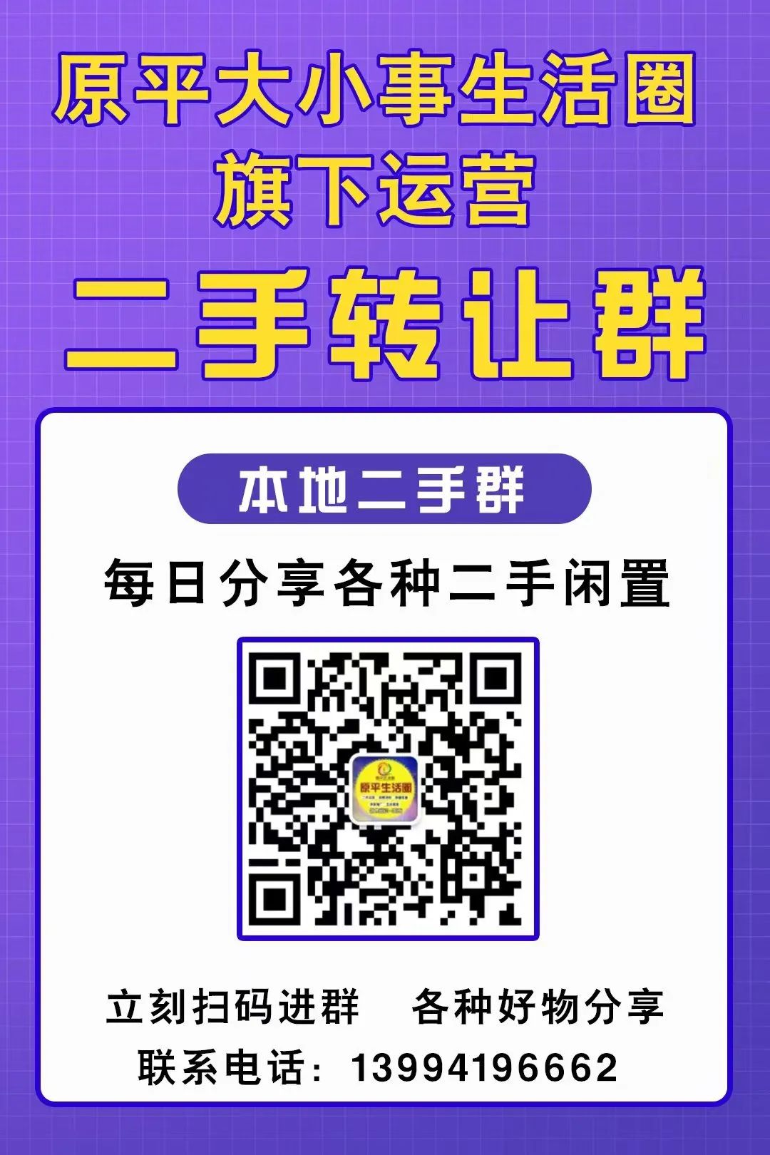 租售信息_租售信息图片大全_租售信息收集通知