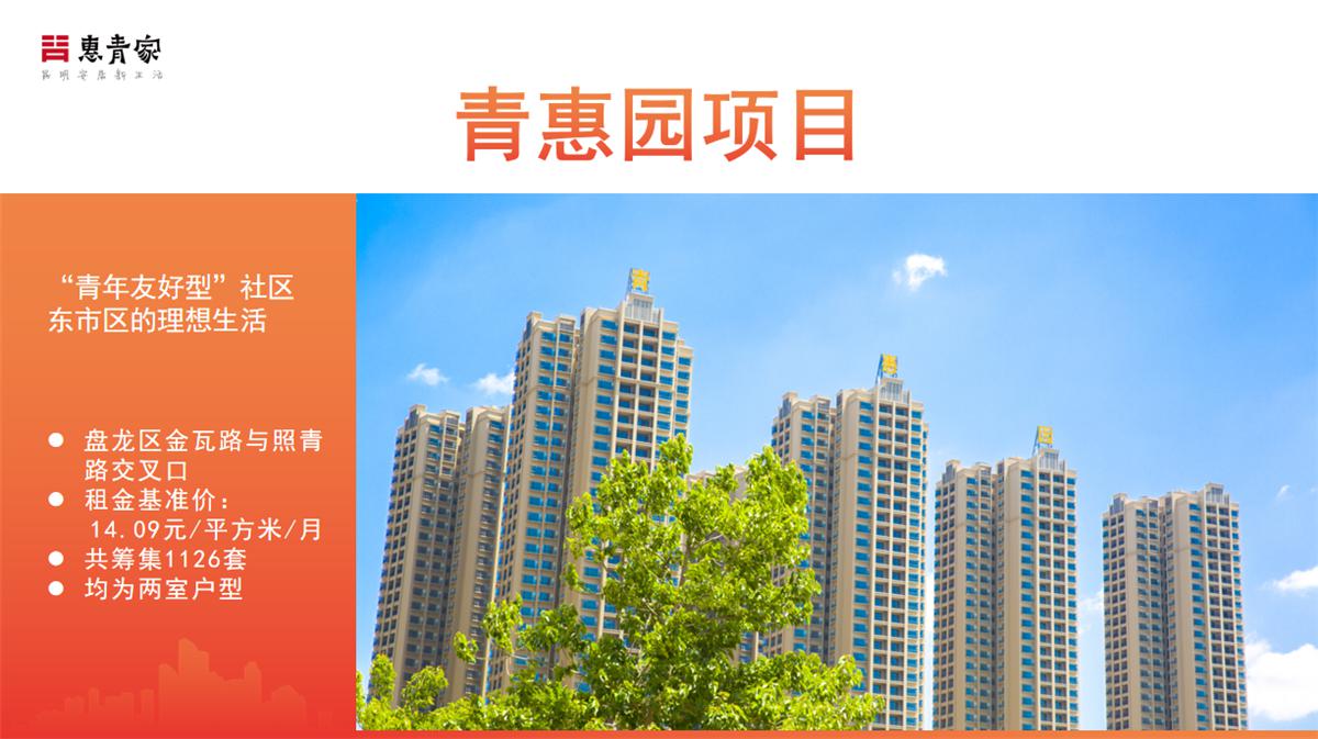租房信息发布_租房信息_租房信息模版