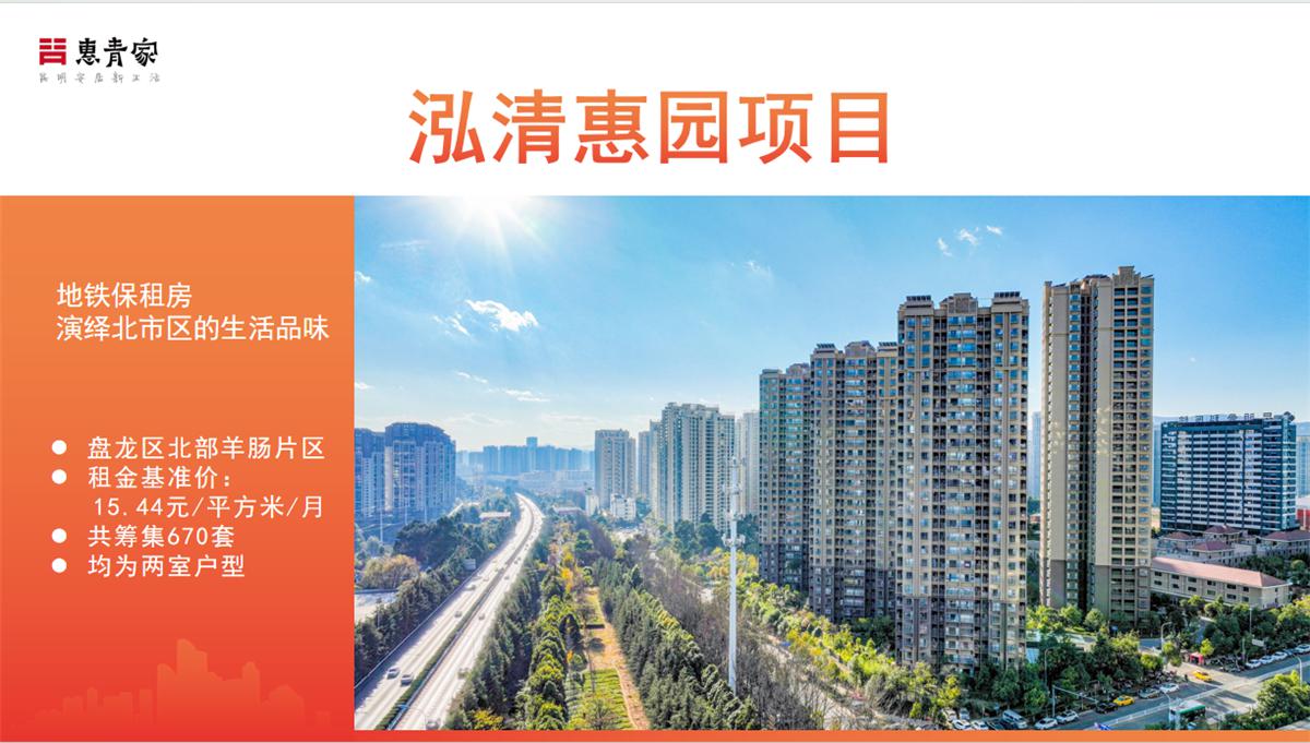 租房信息发布_租房信息_租房信息模版