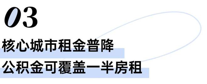 晚婚晚育购房年龄推迟 _租房信息_